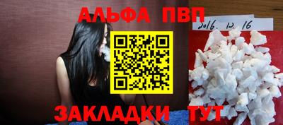спиды Бузулук
