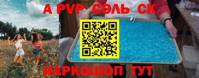 спиды Бузулук