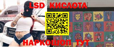 спиды Бузулук