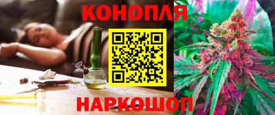 спиды Бузулук
