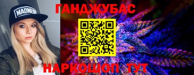 мет Бугуруслан
