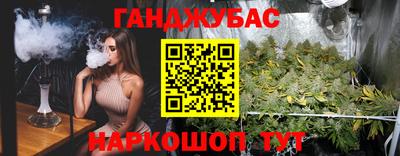 спиды Бузулук
