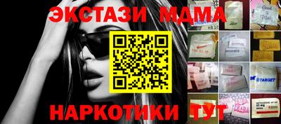 спиды Бузулук