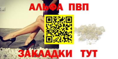 спиды Бузулук