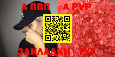 спиды Бузулук