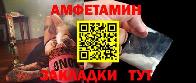 спиды Бузулук