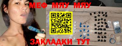 спиды Бузулук
