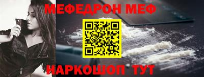 мет Бугуруслан