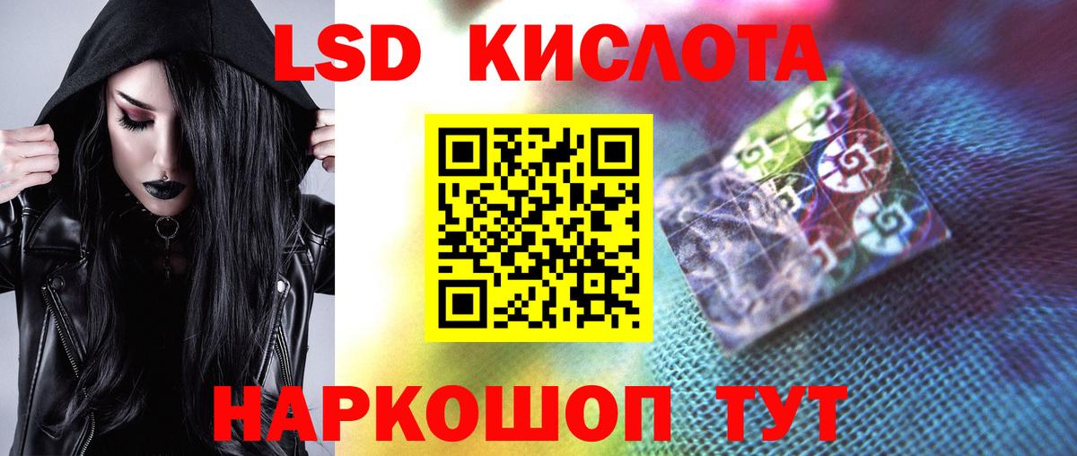 Лсд 25 экстази кислота  Вход с VPN  Новодвинск 