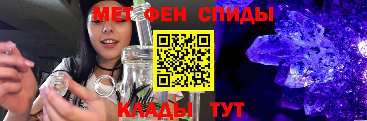 Первитин винт Новодвинск
