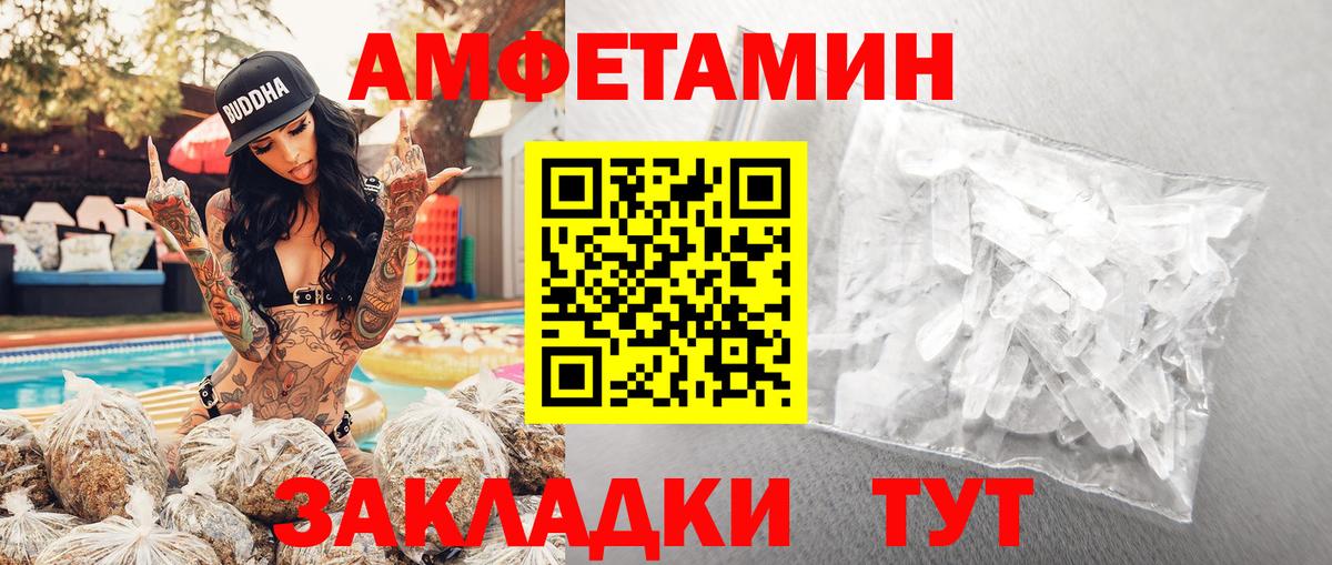 Метамфетамин витя  Метамфетамин витя  Новодвинск  Вход с VPN 