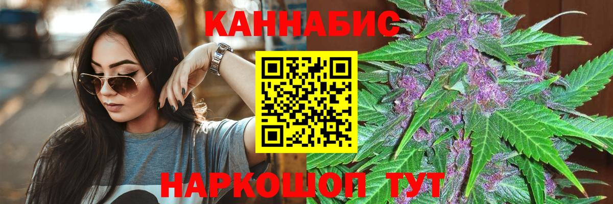 Конопля LSD WEED  МАРИХУАНА ГИДРОПОН  Конопля VHQ  Новодвинск  Вход с VPN  Бошки Шишки гибрид 
