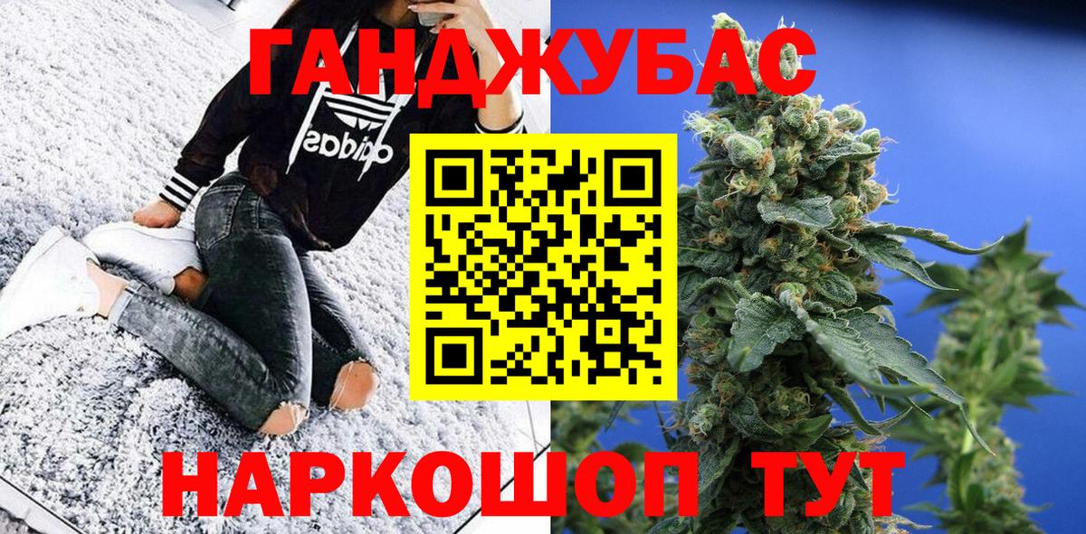 Бошки марихуана ГИДРОПОН Новодвинск